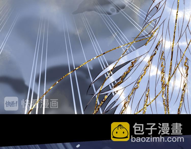 夢未幾已千年 - 第97話  靈光一閃(1/2) - 5