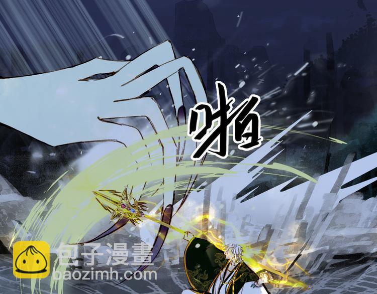 夢未幾已千年 - 第97話  靈光一閃(1/2) - 6