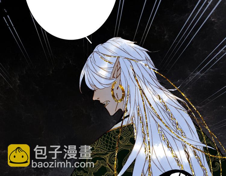 夢未幾已千年 - 第97話  靈光一閃(1/2) - 8