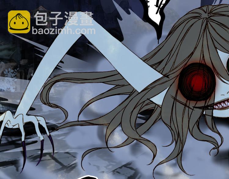 夢未幾已千年 - 第97話  靈光一閃(1/2) - 2