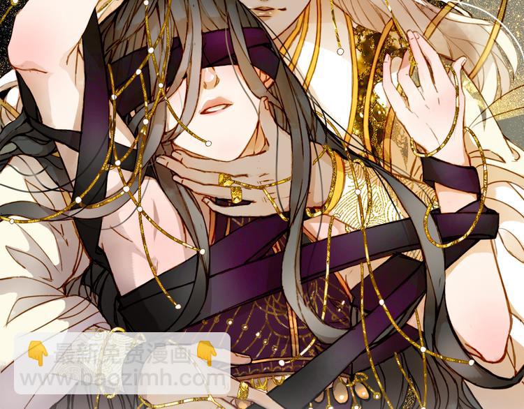 夢未幾已千年 - 第97話  靈光一閃(1/2) - 2