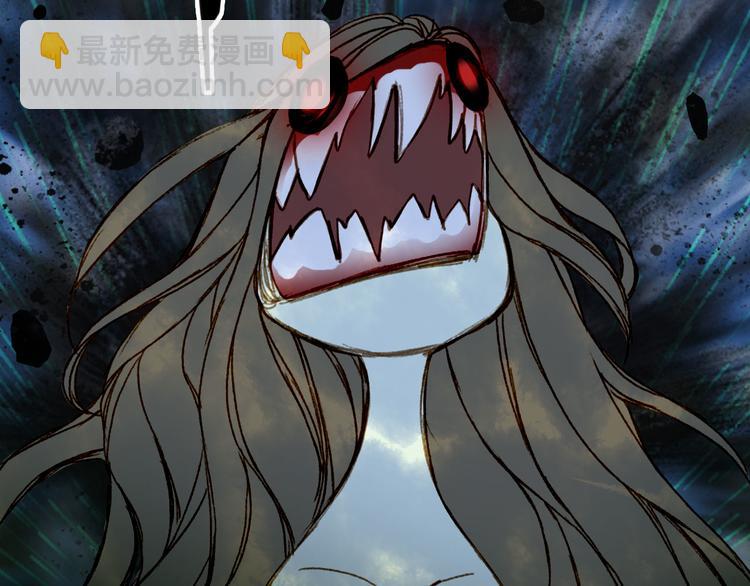 夢未幾已千年 - 第97話  靈光一閃(1/2) - 4