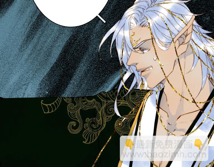 夢未幾已千年 - 第97話  靈光一閃(1/2) - 6