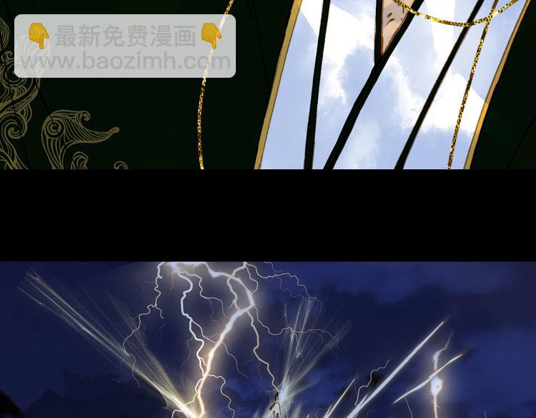 夢未幾已千年 - 第97話  靈光一閃(1/2) - 7