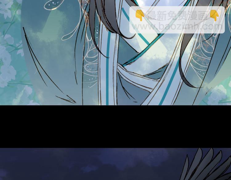 夢未幾已千年 - 第97話  靈光一閃(1/2) - 3