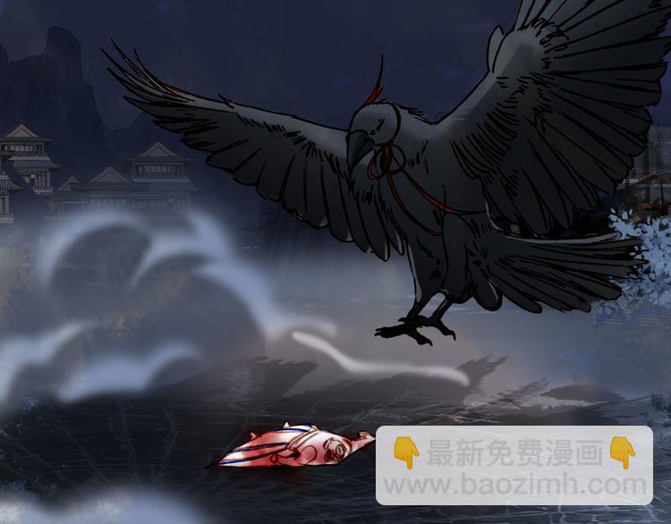 夢未幾已千年 - 第97話  靈光一閃(1/2) - 4