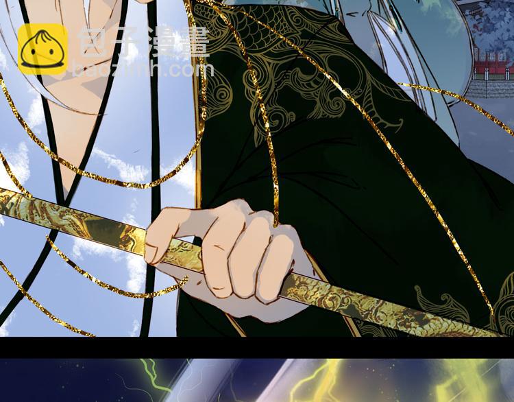 夢未幾已千年 - 第97話  靈光一閃(1/2) - 4