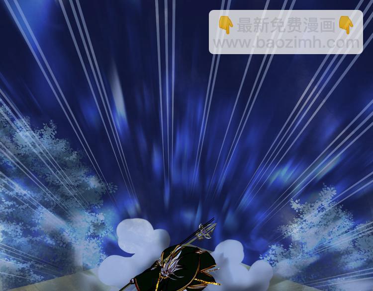 夢未幾已千年 - 第97話  靈光一閃(1/2) - 7