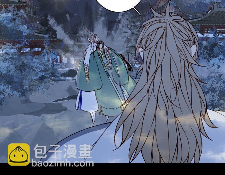 夢未幾已千年 - 第97話  靈光一閃(1/2) - 1