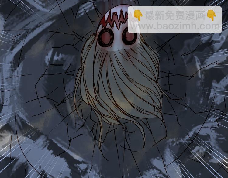 夢未幾已千年 - 第97話  靈光一閃(2/2) - 6