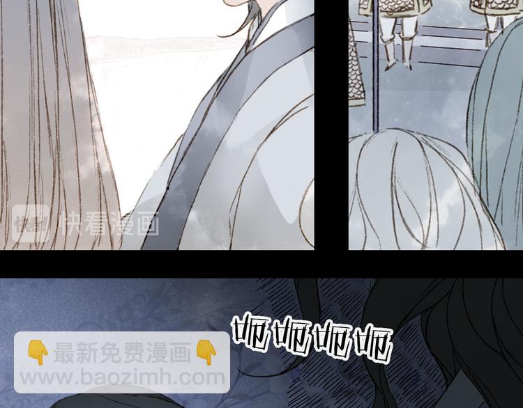 夢未幾已千年 - 第97話  靈光一閃(2/2) - 4