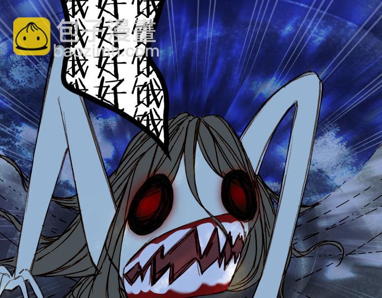 夢未幾已千年 - 第97話  靈光一閃(2/2) - 2