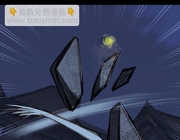 夢未幾已千年 - 第97話  靈光一閃(2/2) - 2