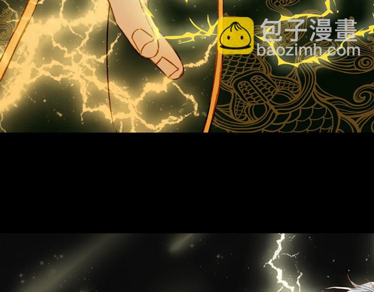 夢未幾已千年 - 第97話  靈光一閃(1/2) - 7