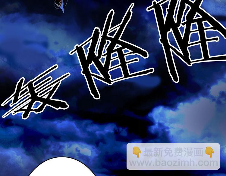 夢未幾已千年 - 第97話  靈光一閃(2/2) - 4