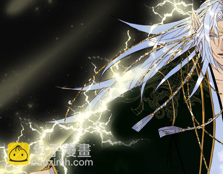 夢未幾已千年 - 第97話  靈光一閃(1/2) - 8