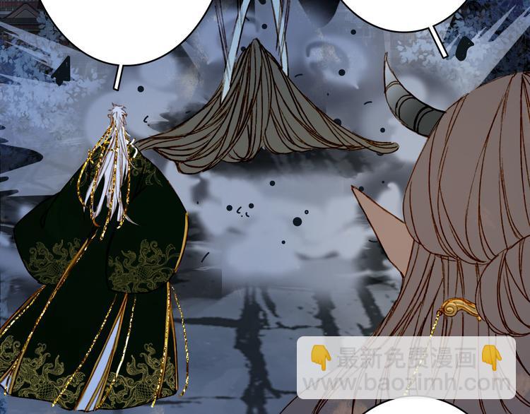 夢未幾已千年 - 第97話  靈光一閃(2/2) - 1