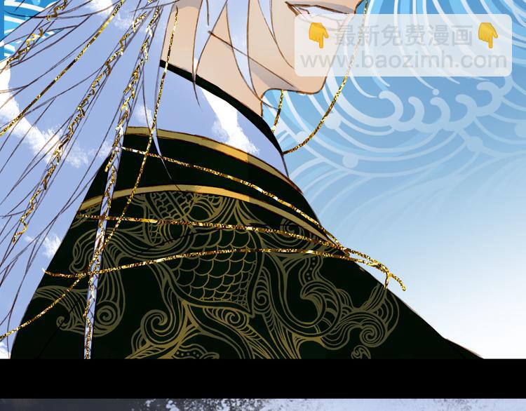 夢未幾已千年 - 第97話  靈光一閃(2/2) - 3