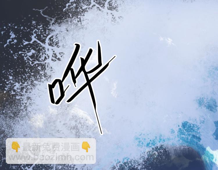 夢未幾已千年 - 第97話  靈光一閃(2/2) - 4