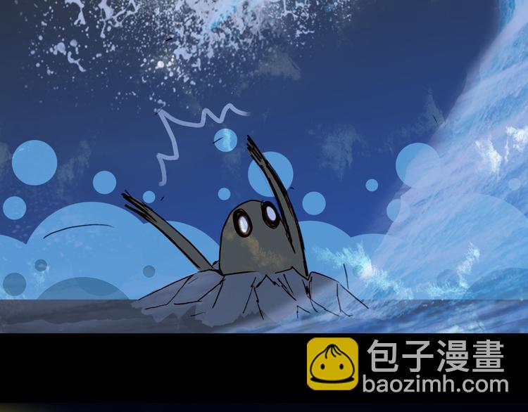 夢未幾已千年 - 第97話  靈光一閃(2/2) - 5