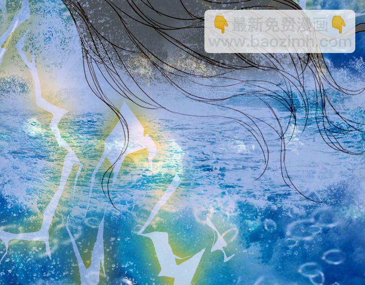 夢未幾已千年 - 第97話  靈光一閃(2/2) - 2