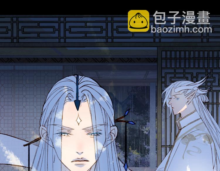 夢未幾已千年 - 第99話  金龍的秘密(1/2) - 2