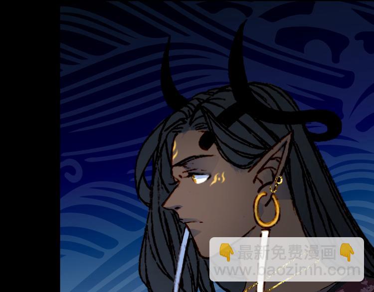 夢未幾已千年 - 第99話  金龍的秘密(1/2) - 8