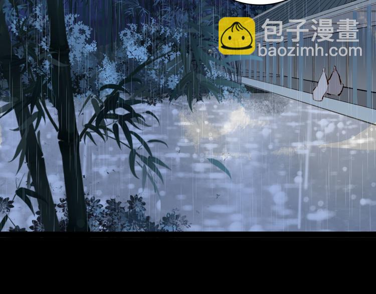 夢未幾已千年 - 第99話  金龍的秘密(1/2) - 6