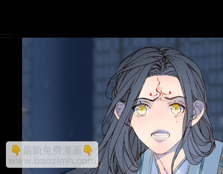 夢未幾已千年 - 第99話  金龍的秘密(1/2) - 3