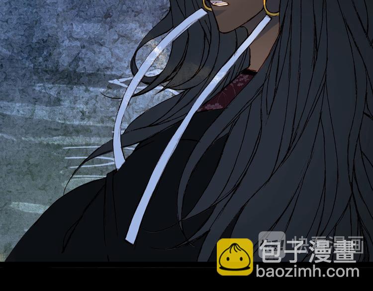 夢未幾已千年 - 第99話  金龍的秘密(1/2) - 5