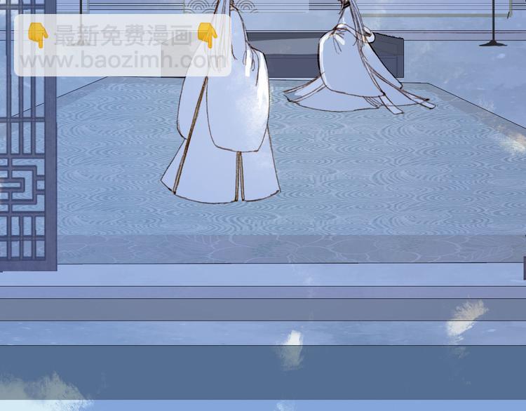 夢未幾已千年 - 第99話  金龍的秘密(2/2) - 3