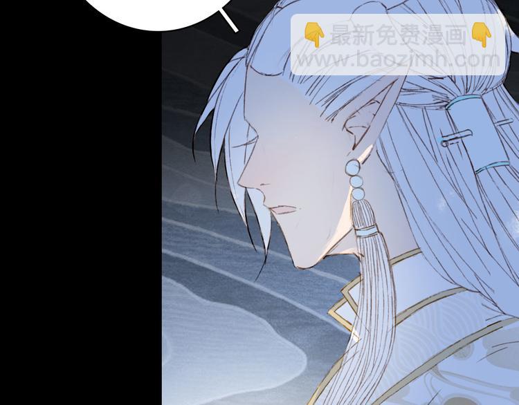 夢未幾已千年 - 第99話  金龍的秘密(2/2) - 7