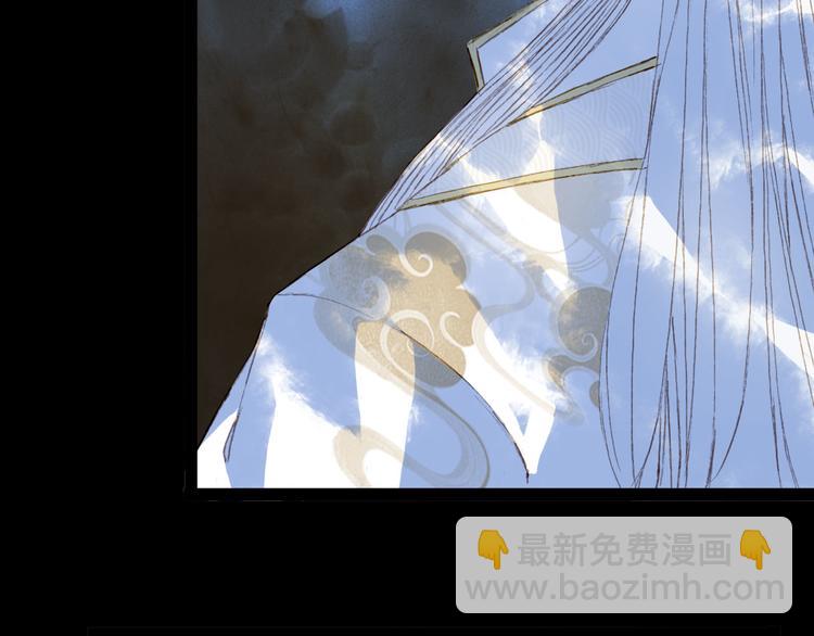 夢未幾已千年 - 第99話  金龍的秘密(2/2) - 7