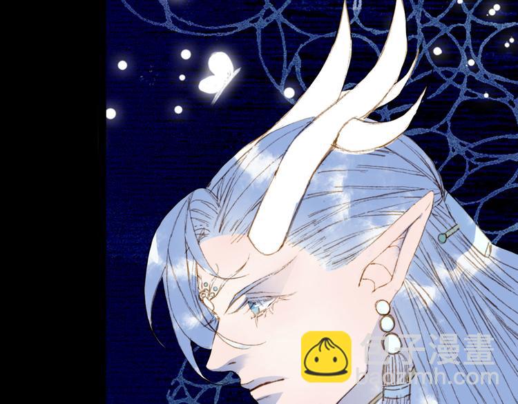 夢未幾已千年 - 第99話  金龍的秘密(2/2) - 5