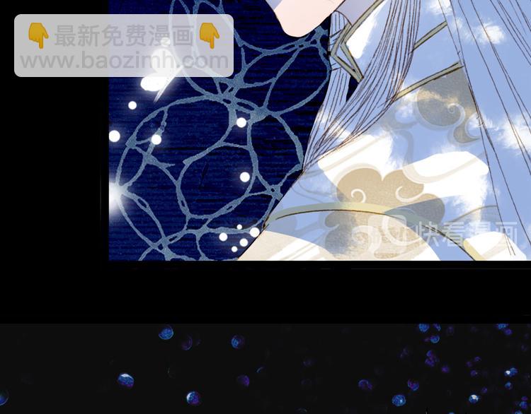 夢未幾已千年 - 第99話  金龍的秘密(2/2) - 6