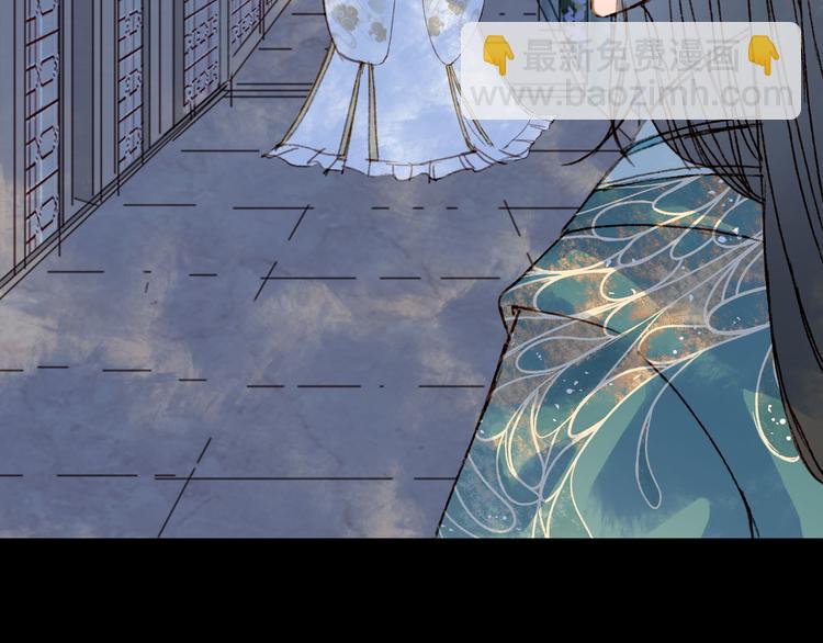 夢未幾已千年 - 第99話  金龍的秘密(2/2) - 3