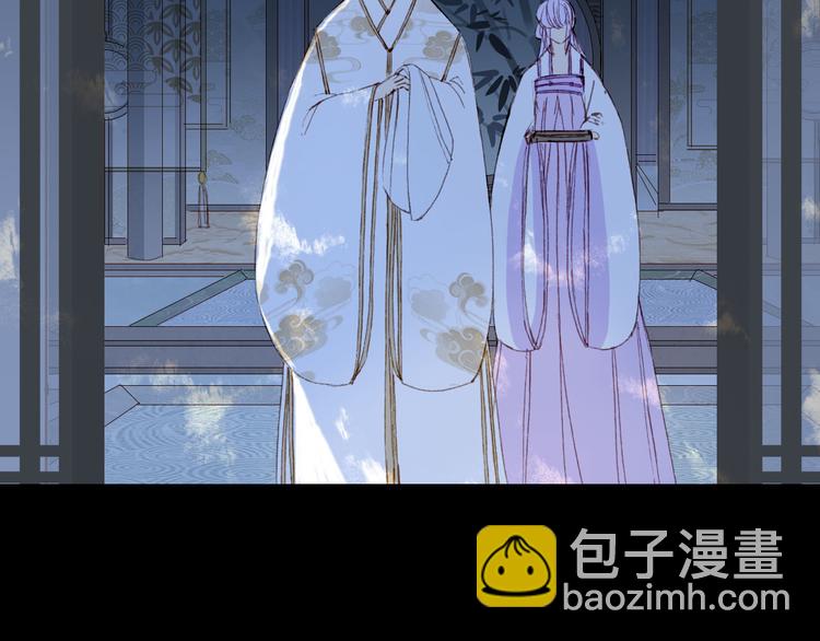 夢未幾已千年 - 第99話  金龍的秘密(1/2) - 1