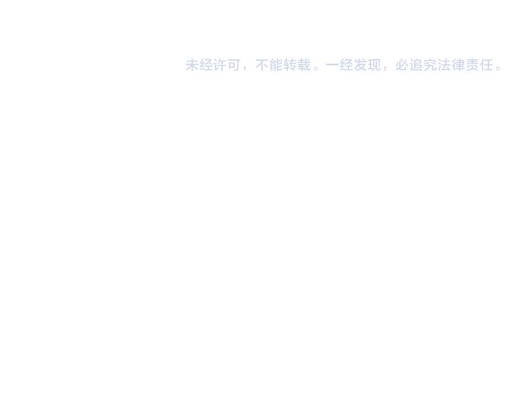 夢聞山海經 - 第12話  崑崙鏡(2/2) - 3