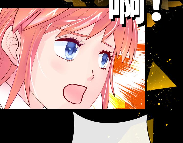 竟然是他?(1/4)-第2话