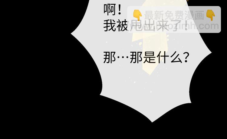 竟然是他?(1/4)-第2话