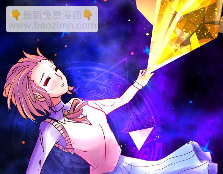 竟然是他?(1/4)-第2话