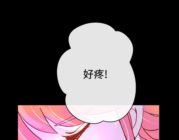 竟然是他?(1/4)-第2话