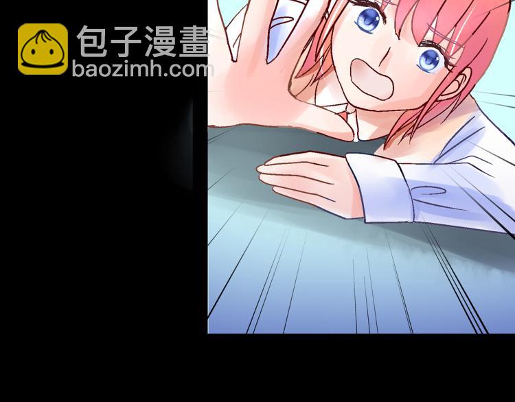 竟然是他?(1/4)-第2话