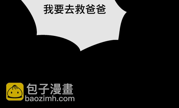 竟然是他?(1/4)-第2话