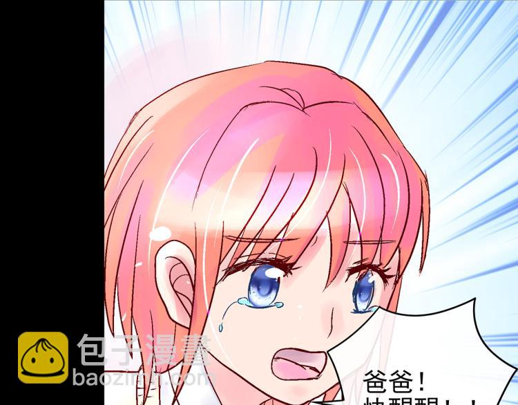 竟然是他?(1/4)-第2话