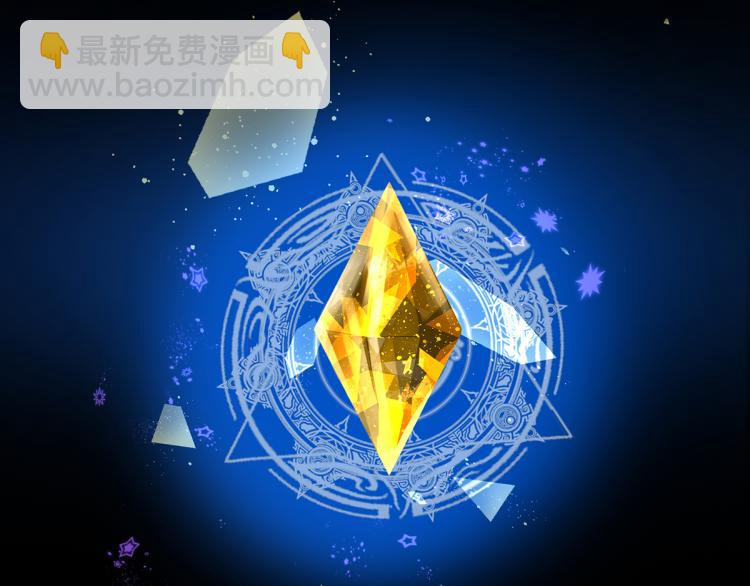 竟然是他?(1/4)-第2话