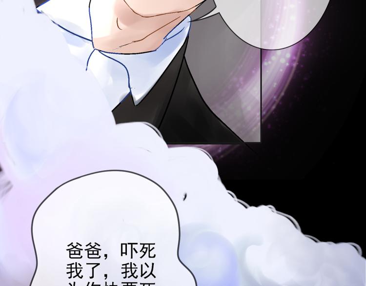 竟然是他?(1/4)-第2话