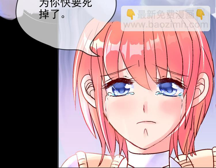 竟然是他?(1/4)-第2话