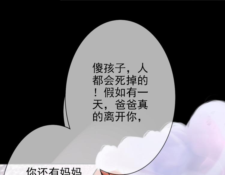 竟然是他?(1/4)-第2话