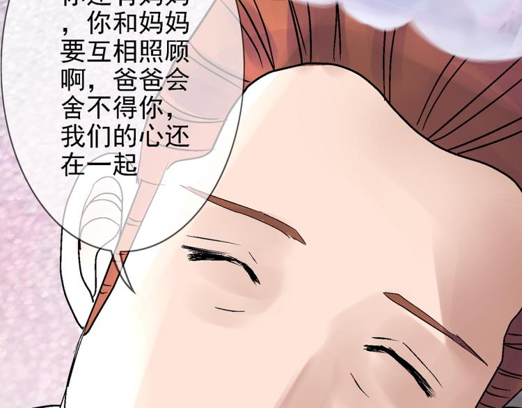 竟然是他?(1/4)-第2话